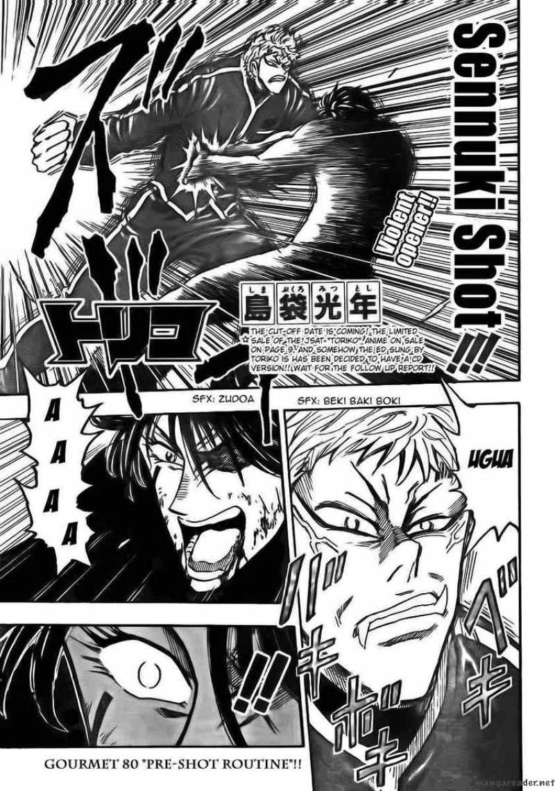 Toriko Chapter 80 Page 1