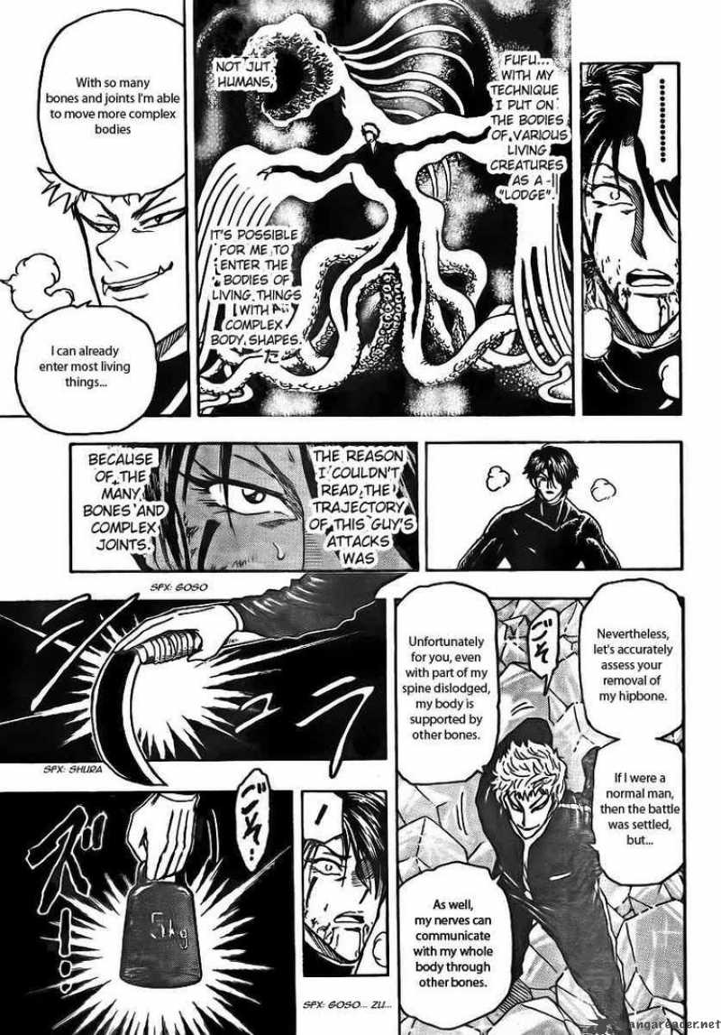 Toriko Chapter 80 Page 5