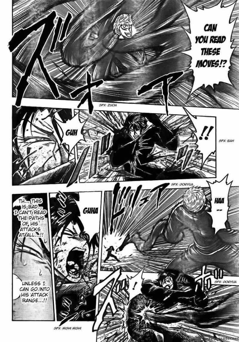 Toriko Chapter 80 Page 8