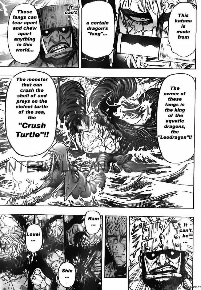 Toriko Chapter 82 Page 16