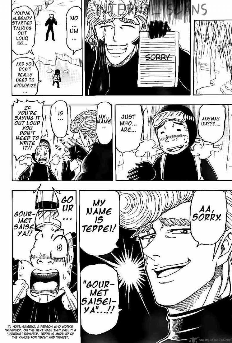 Toriko Chapter 84 Page 12