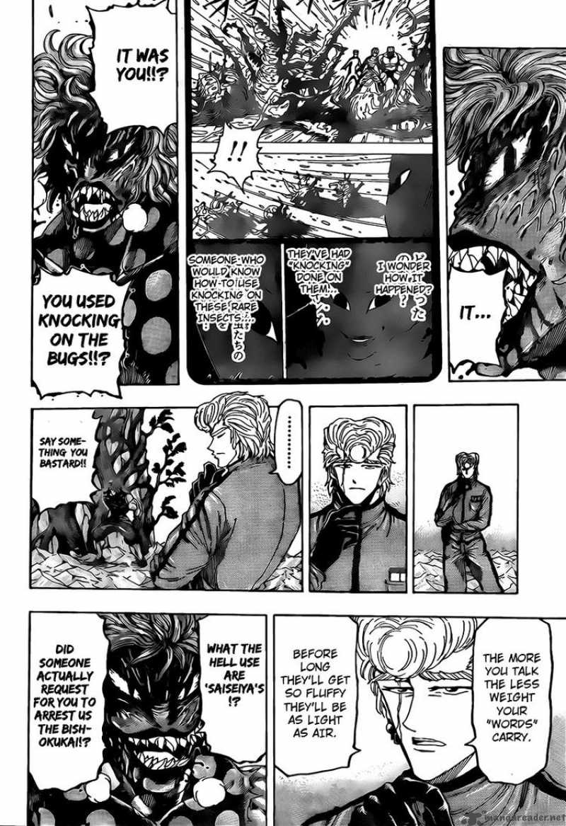 Toriko Chapter 89 Page 4