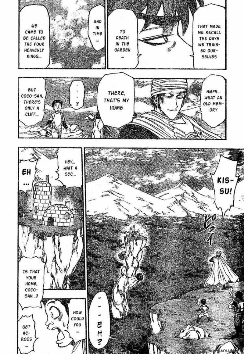 Toriko Chapter 9 Page 7