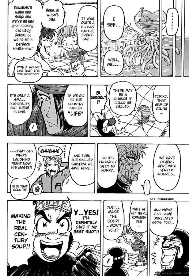 Toriko Chapter 93 Page 17