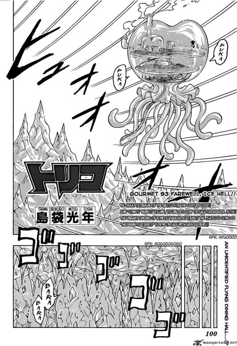 Toriko Chapter 93 Page 2