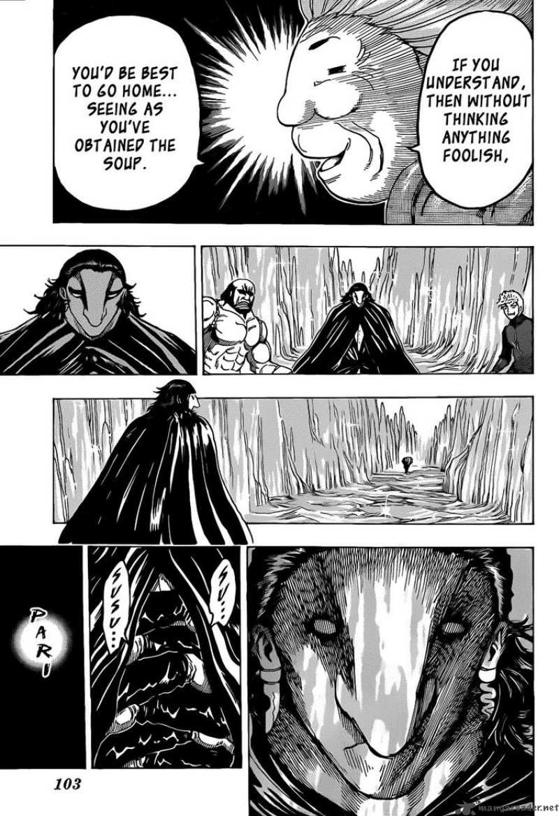 Toriko Chapter 93 Page 5