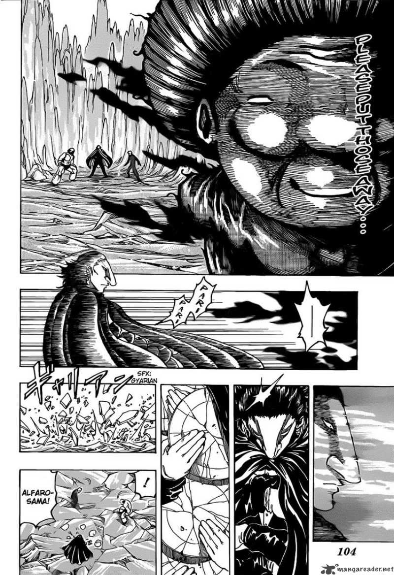 Toriko Chapter 93 Page 6