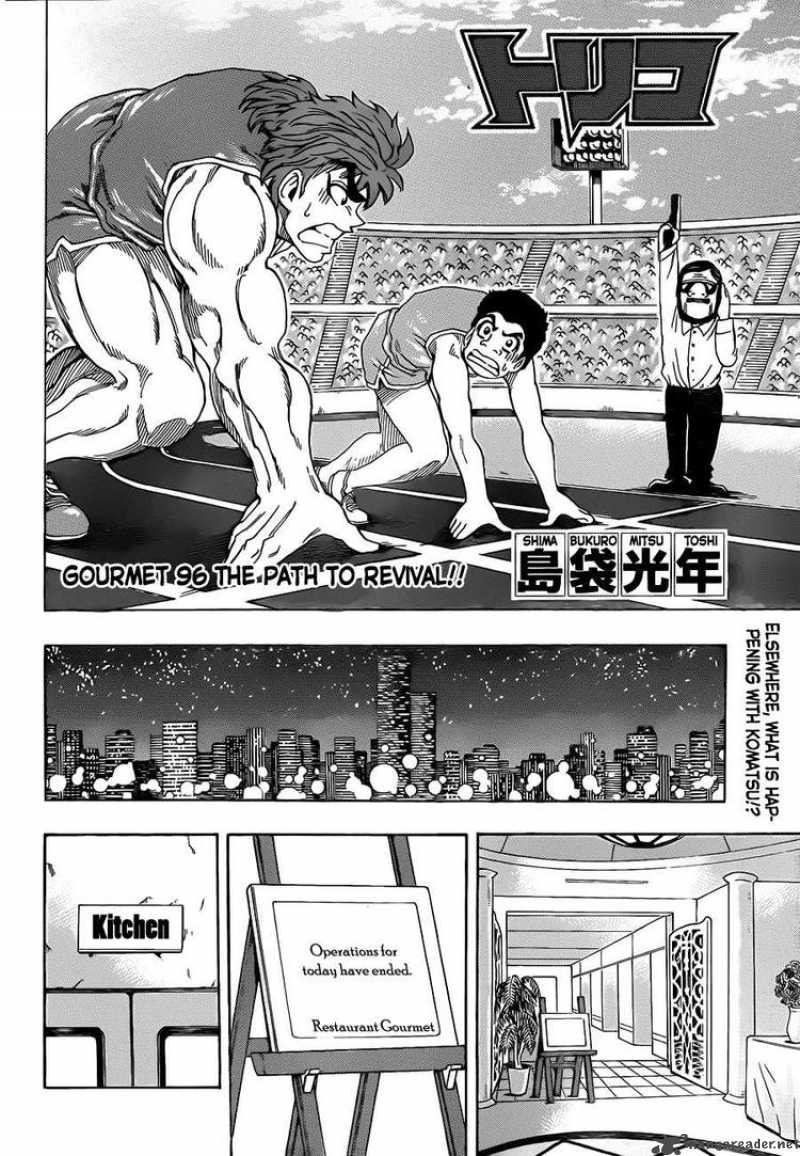 Toriko Chapter 96 Page 2