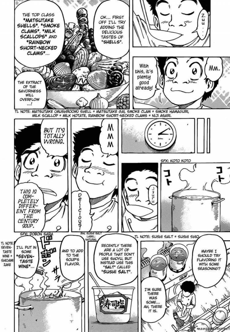 Toriko Chapter 96 Page 4