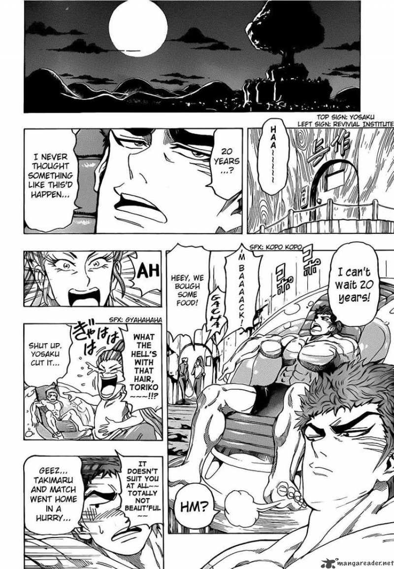 Toriko Chapter 96 Page 6