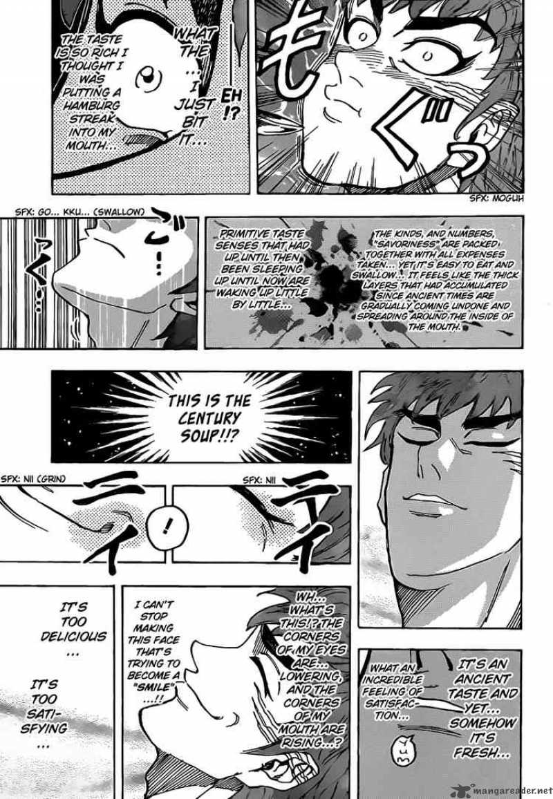 Toriko Chapter 98 Page 17