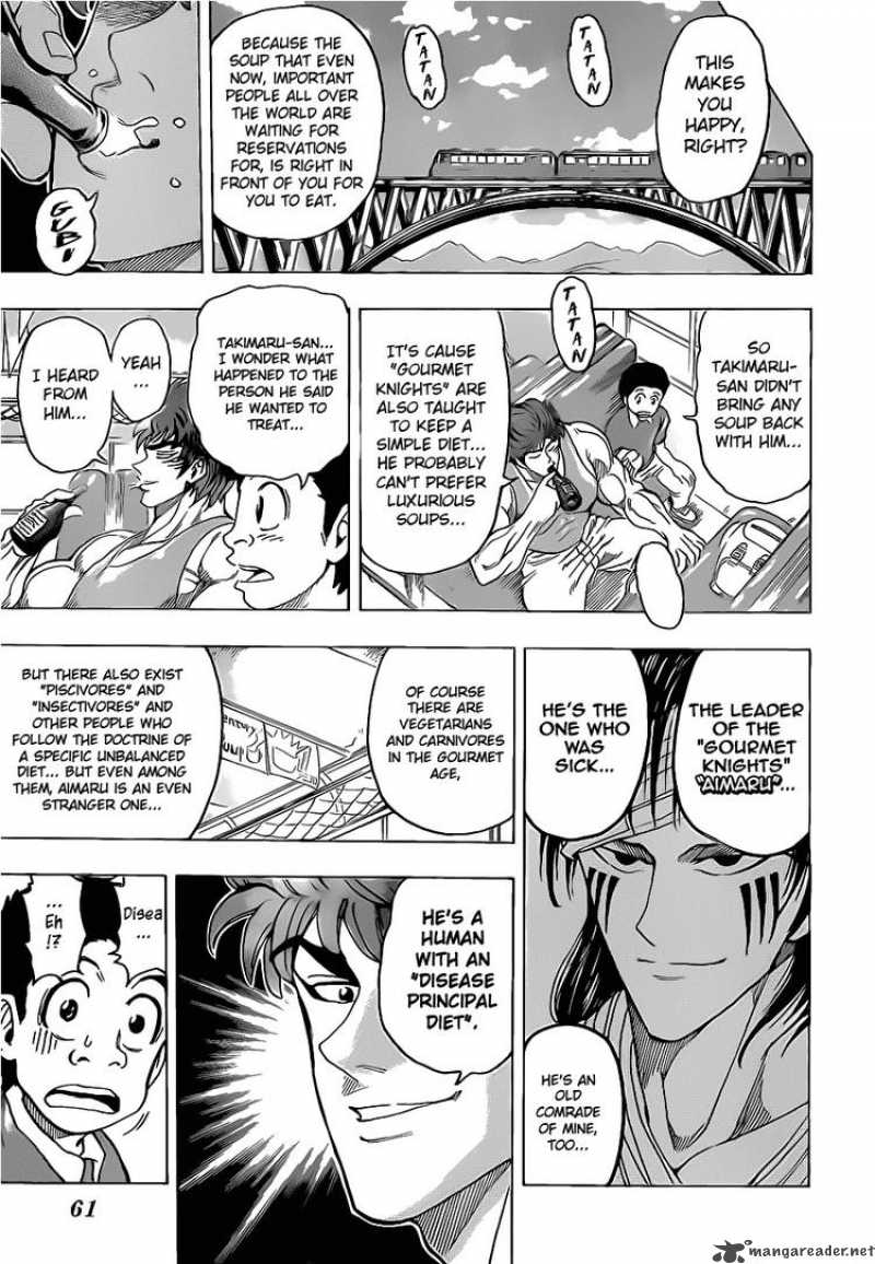 Toriko Chapter 99 Page 9