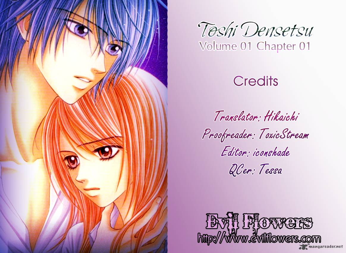 Toshi Densetsu Chapter 1 Page 3