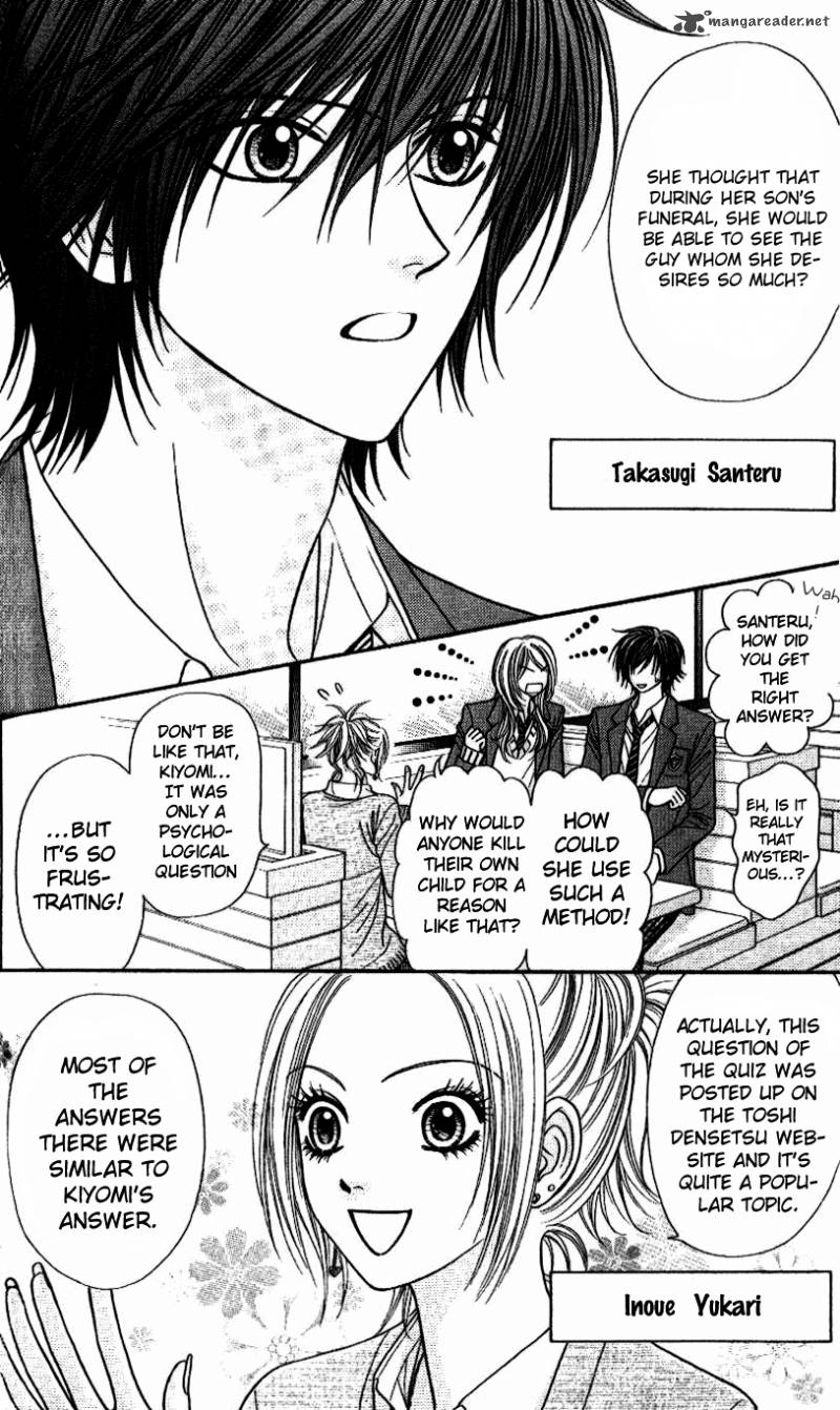 Toshi Densetsu Chapter 1 Page 9