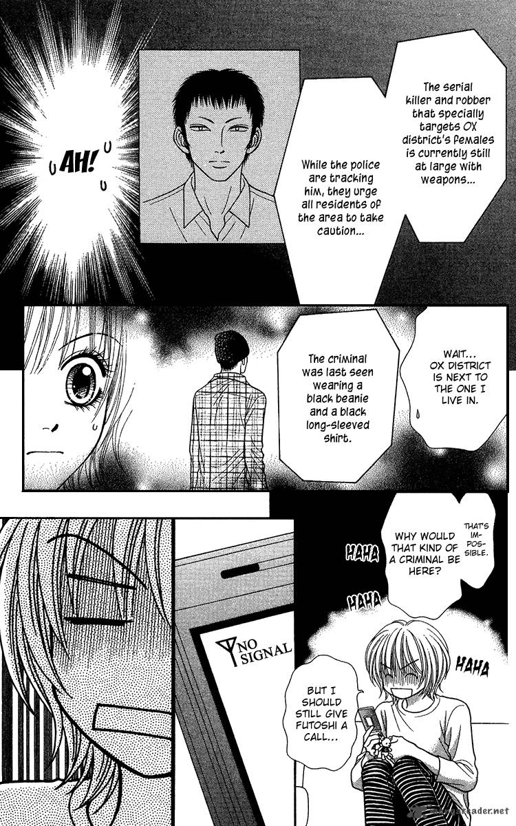 Toshi Densetsu Chapter 10 Page 11