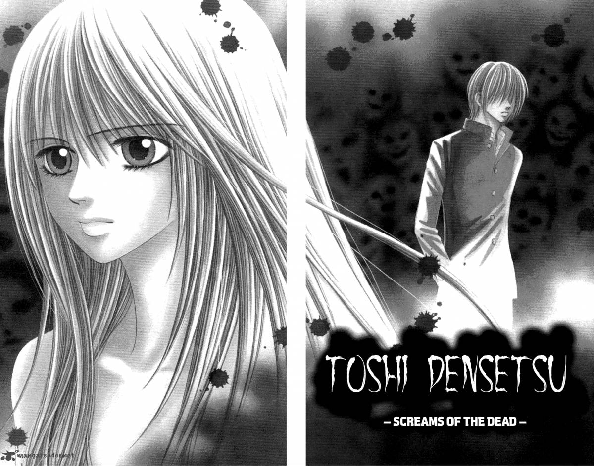 Toshi Densetsu Chapter 12 Page 3