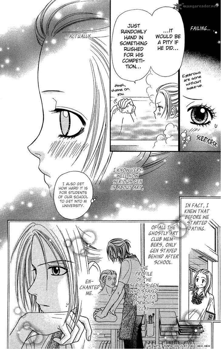 Toshi Densetsu Chapter 16 Page 10