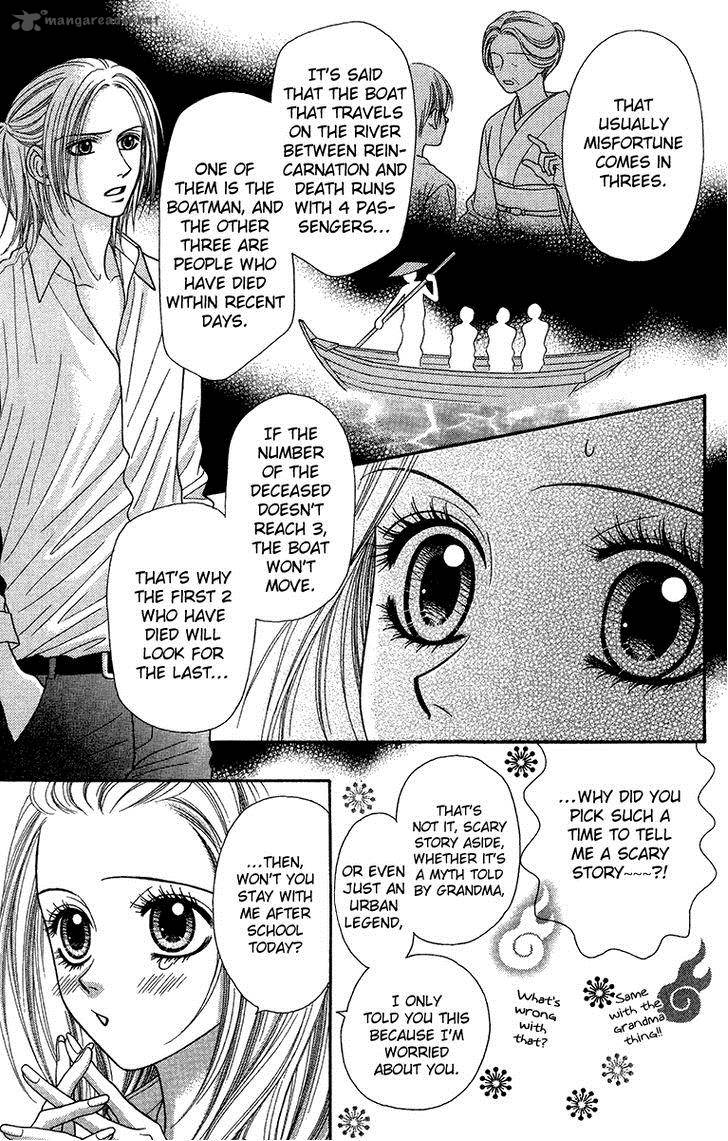 Toshi Densetsu Chapter 16 Page 15