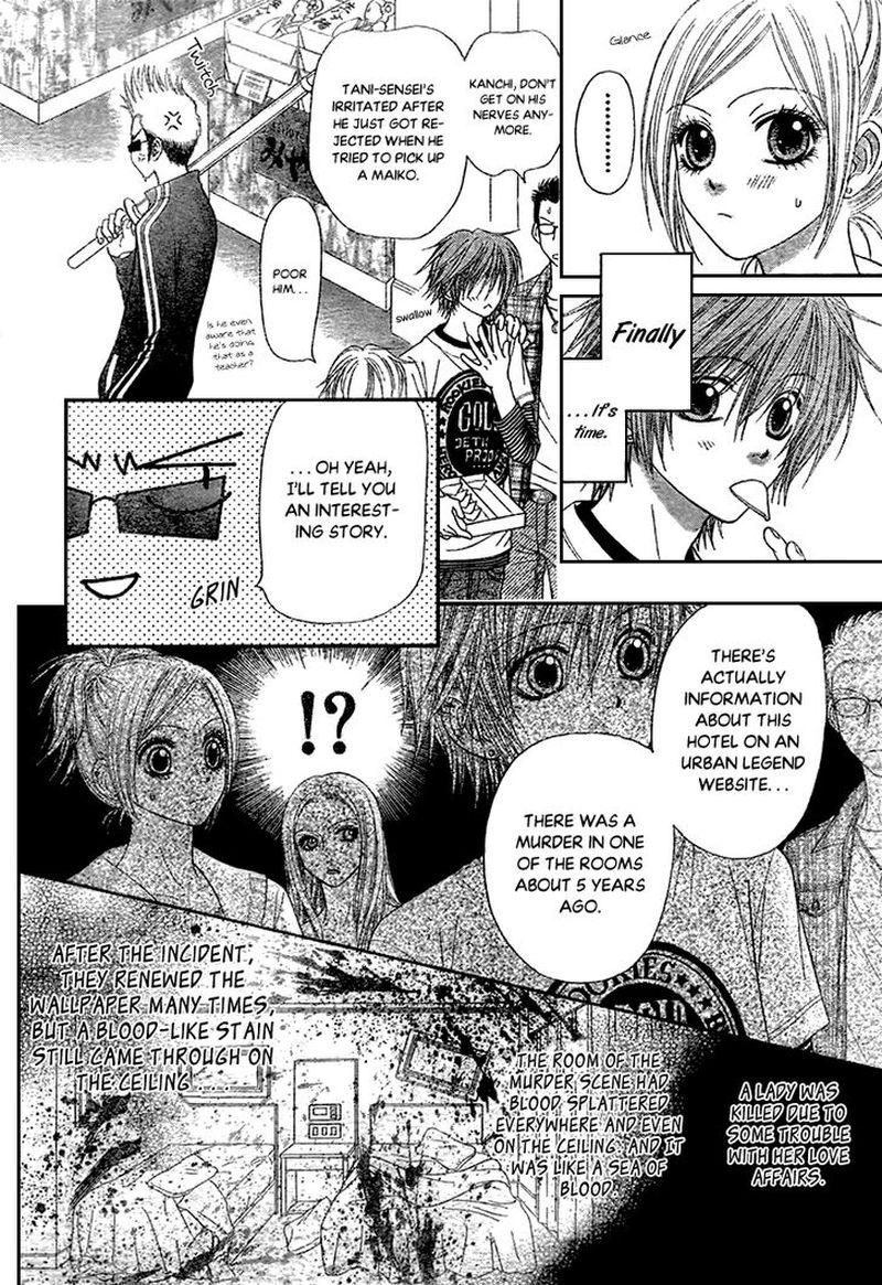 Toshi Densetsu Chapter 17 Page 18