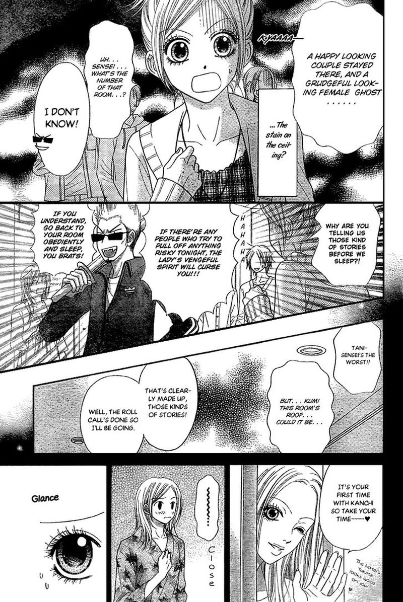 Toshi Densetsu Chapter 17 Page 19