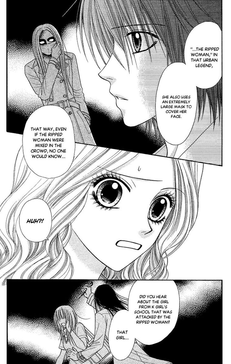 Toshi Densetsu Chapter 18 Page 13