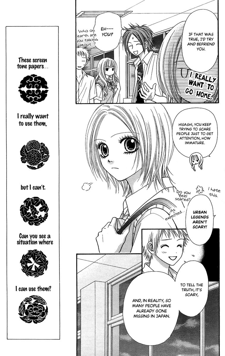 Toshi Densetsu Chapter 19 Page 98