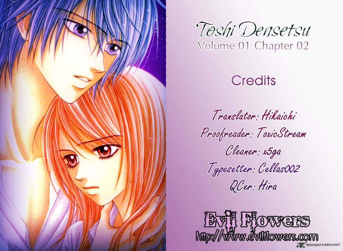 Toshi Densetsu Chapter 2 Page 2