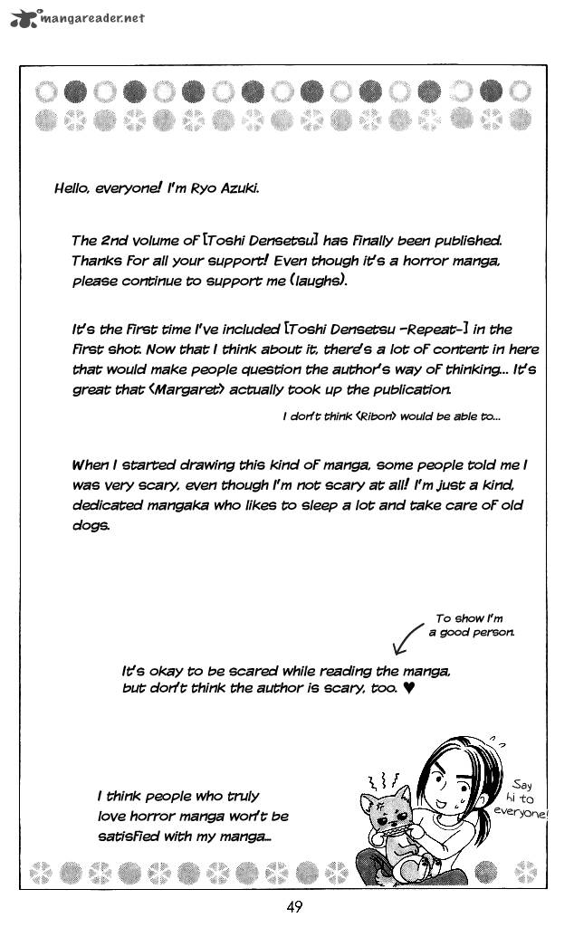 Toshi Densetsu Chapter 5 Page 51