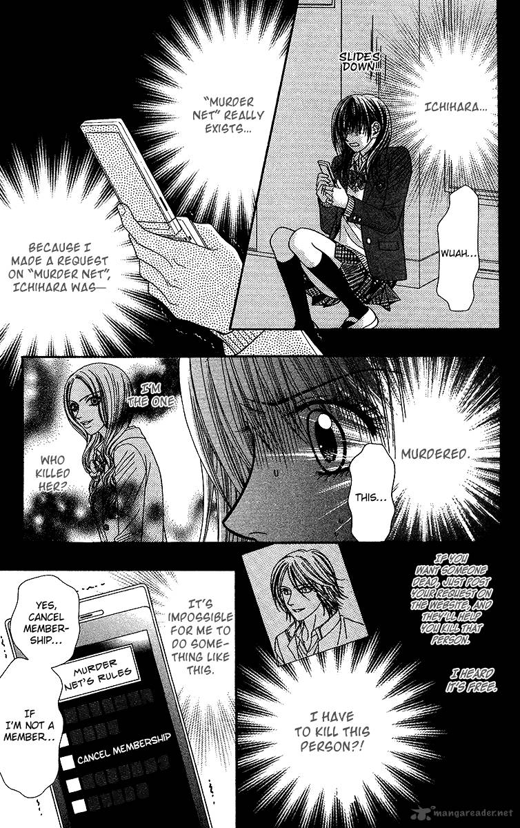 Toshi Densetsu Chapter 9 Page 39
