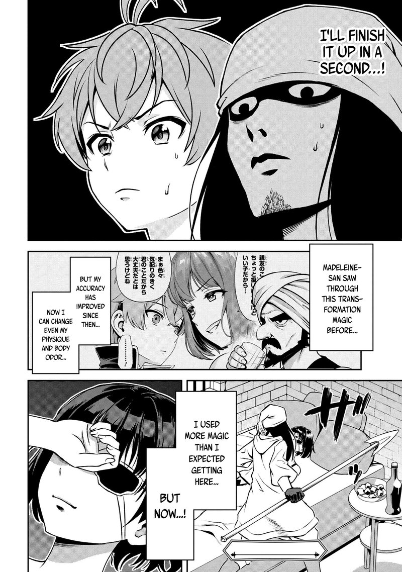 Toshiue Elite Onna Kishi Ga Boku No Mae De Dake KawaII Chapter 11b Page 12