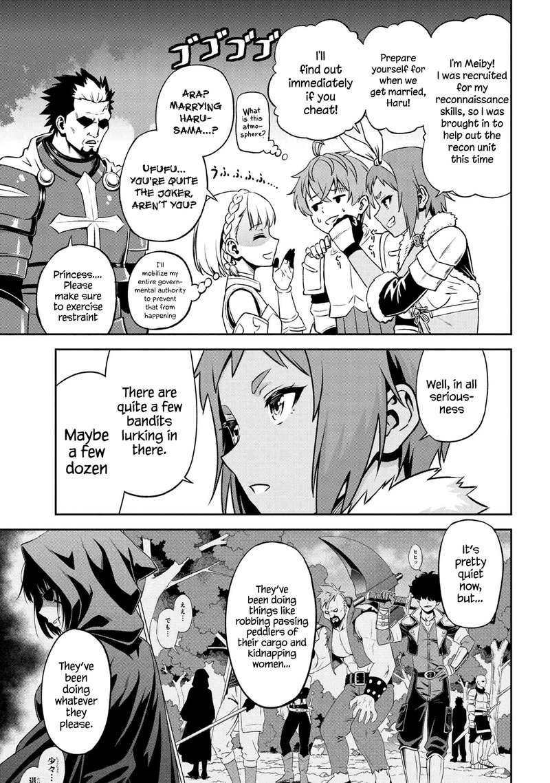 Toshiue Elite Onna Kishi Ga Boku No Mae De Dake KawaII Chapter 11b Page 3