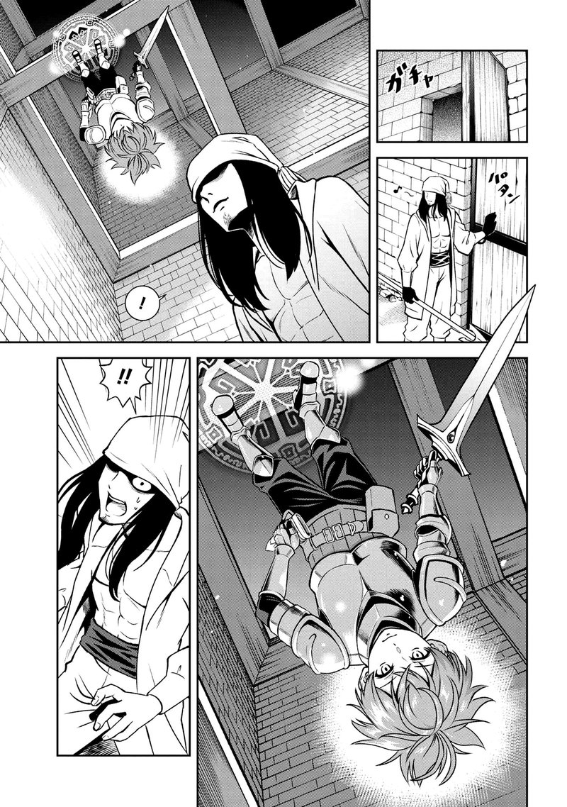Toshiue Elite Onna Kishi Ga Boku No Mae De Dake KawaII Chapter 11b Page 9