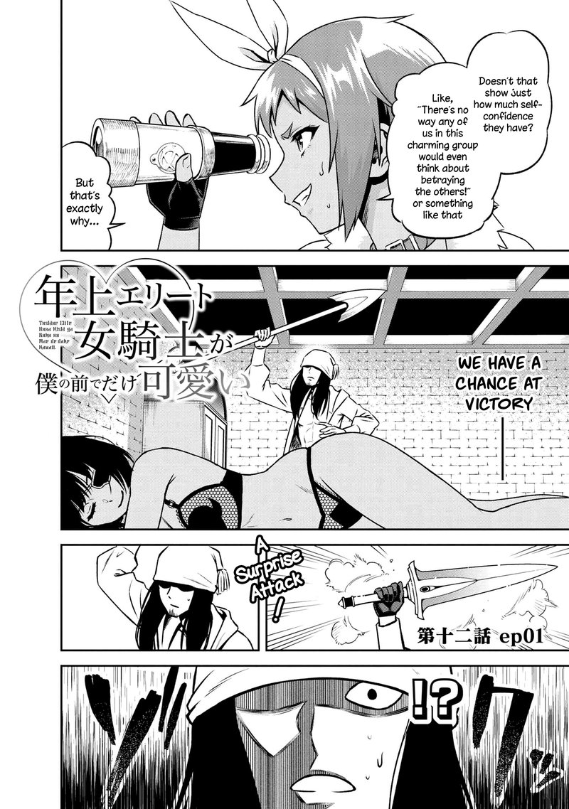 Toshiue Elite Onna Kishi Ga Boku No Mae De Dake KawaII Chapter 12a Page 2