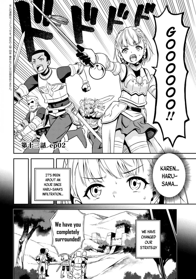 Toshiue Elite Onna Kishi Ga Boku No Mae De Dake KawaII Chapter 13b Page 1