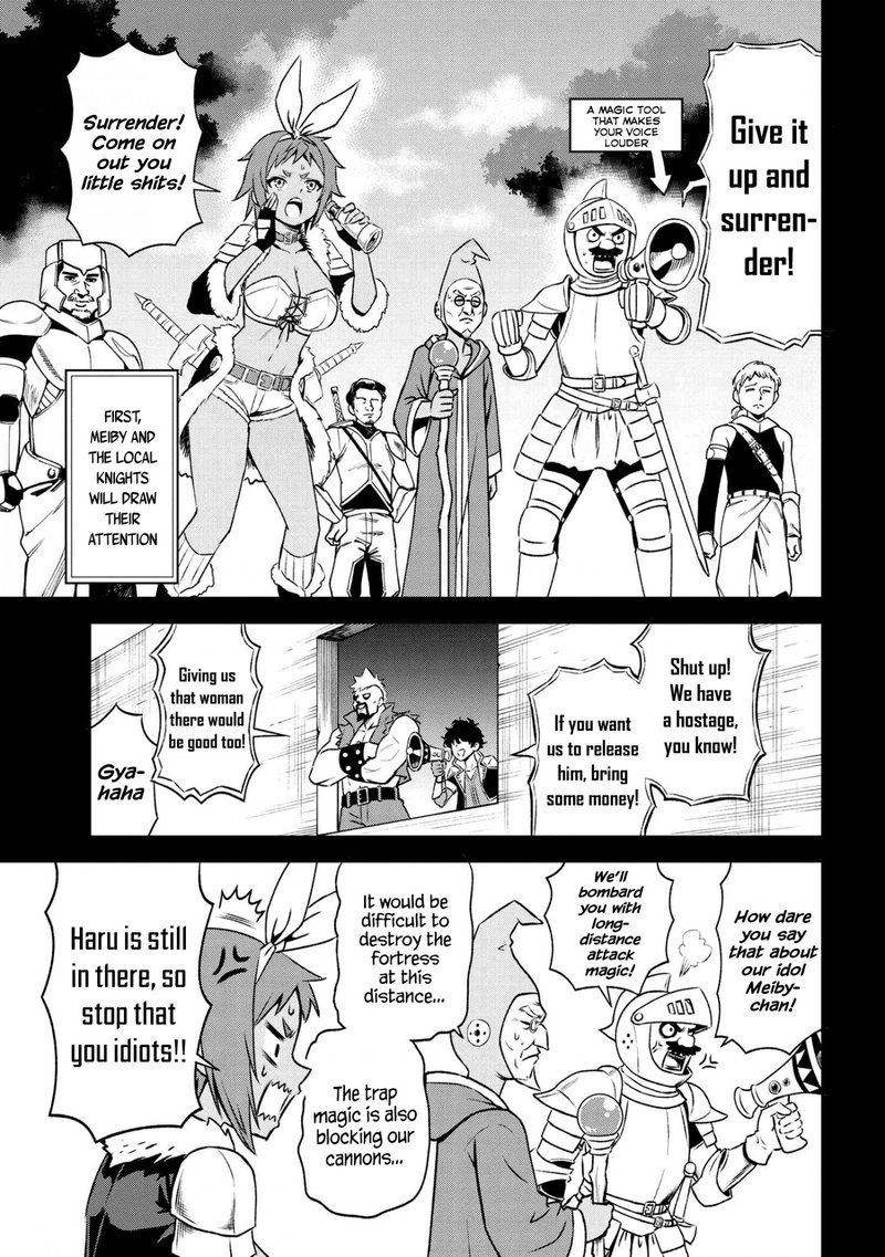 Toshiue Elite Onna Kishi Ga Boku No Mae De Dake KawaII Chapter 13b Page 2