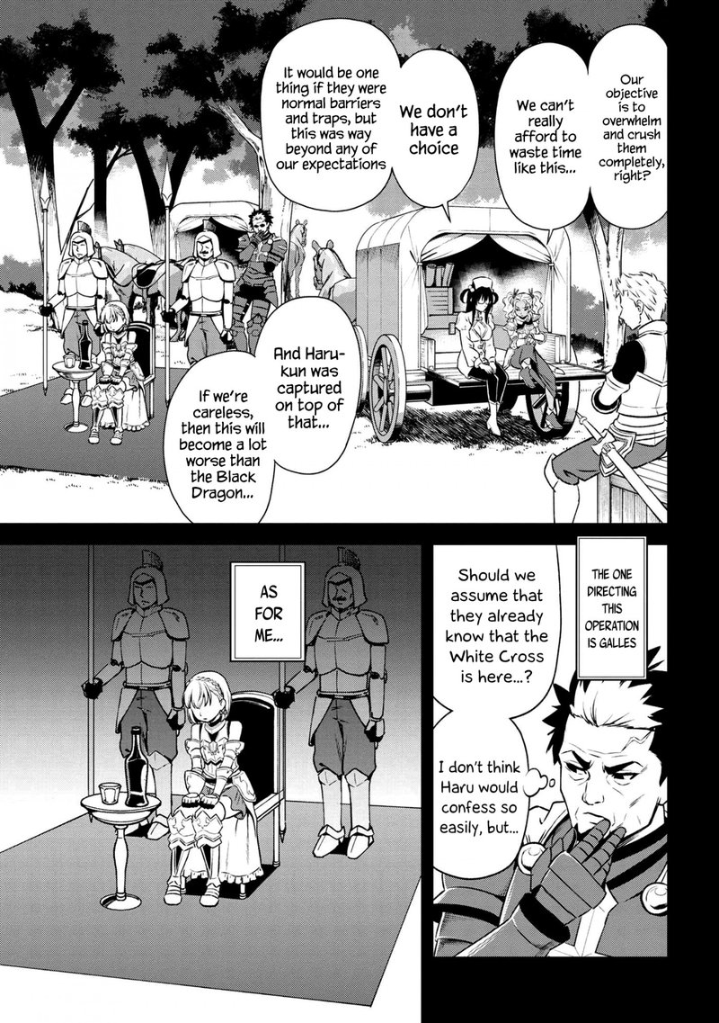 Toshiue Elite Onna Kishi Ga Boku No Mae De Dake KawaII Chapter 13b Page 4