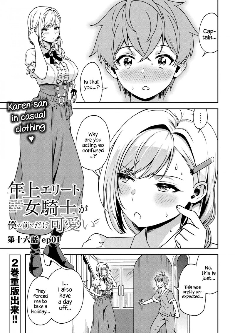 Toshiue Elite Onna Kishi Ga Boku No Mae De Dake KawaII Chapter 16a Page 1