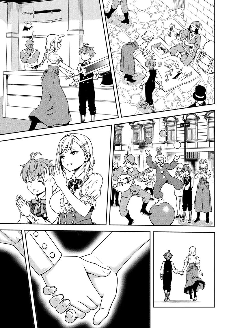 Toshiue Elite Onna Kishi Ga Boku No Mae De Dake KawaII Chapter 16b Page 10