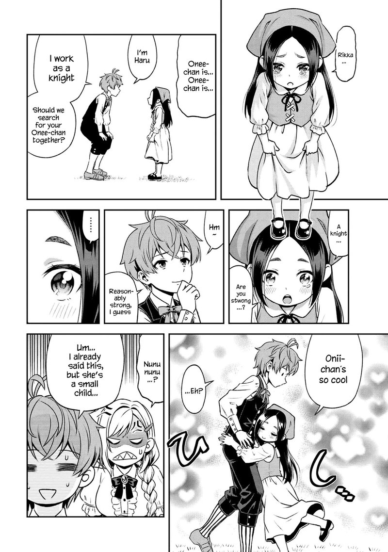 Toshiue Elite Onna Kishi Ga Boku No Mae De Dake KawaII Chapter 16b Page 13