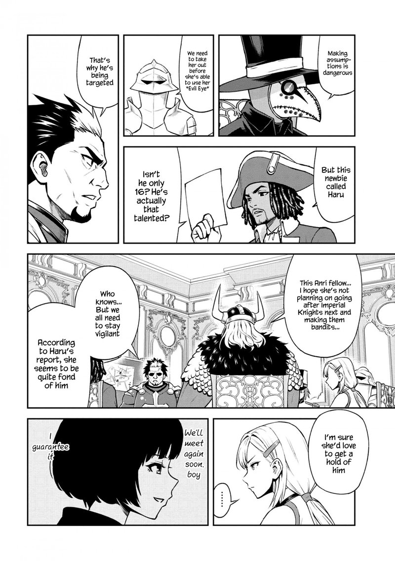 Toshiue Elite Onna Kishi Ga Boku No Mae De Dake KawaII Chapter 17a Page 4