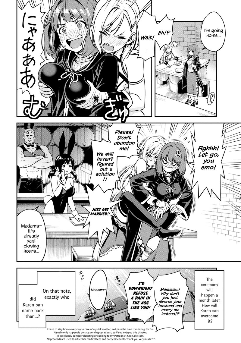 Toshiue Elite Onna Kishi Ga Boku No Mae De Dake KawaII Chapter 1b Page 17