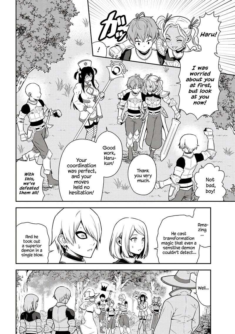 Toshiue Elite Onna Kishi Ga Boku No Mae De Dake KawaII Chapter 22a Page 8