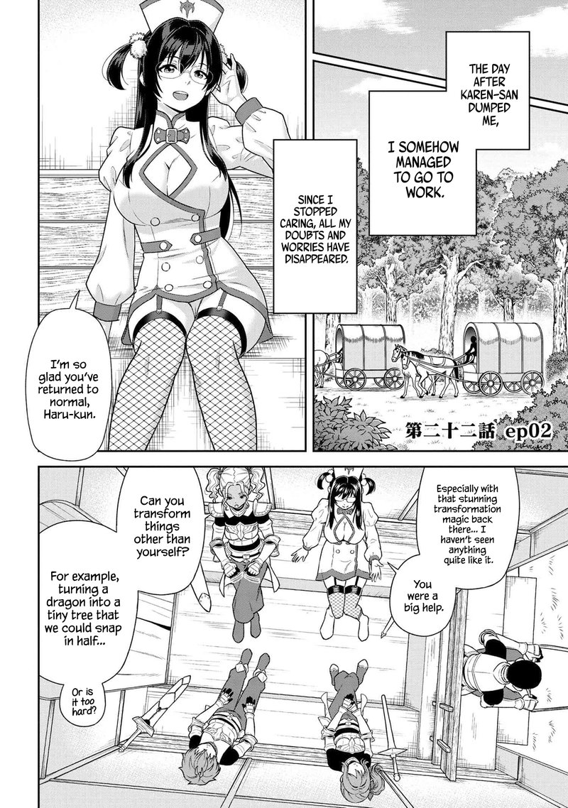Toshiue Elite Onna Kishi Ga Boku No Mae De Dake KawaII Chapter 22b Page 1