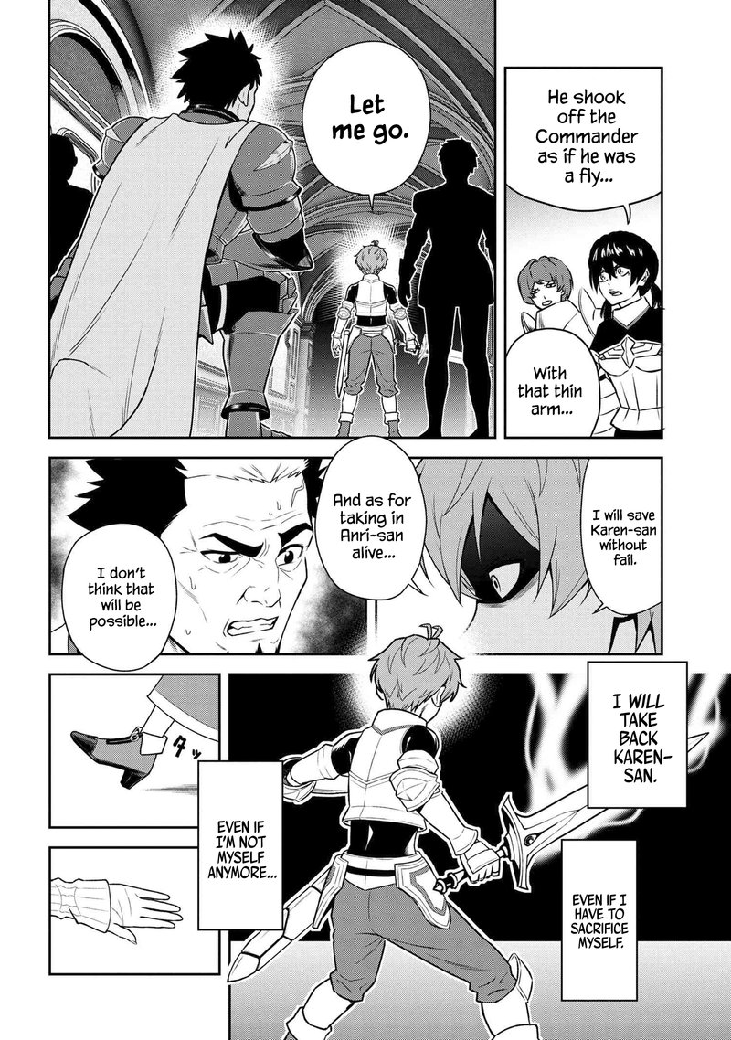 Toshiue Elite Onna Kishi Ga Boku No Mae De Dake KawaII Chapter 23c Page 11