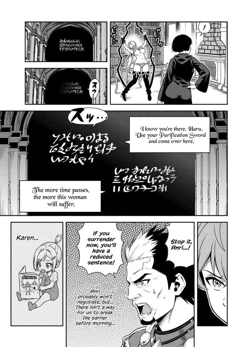 Toshiue Elite Onna Kishi Ga Boku No Mae De Dake KawaII Chapter 23c Page 8