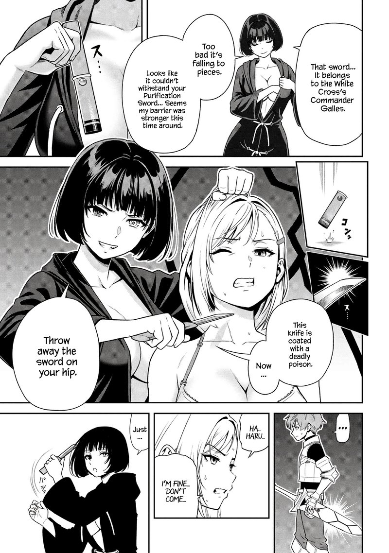Toshiue Elite Onna Kishi Ga Boku No Mae De Dake KawaII Chapter 24b Page 9