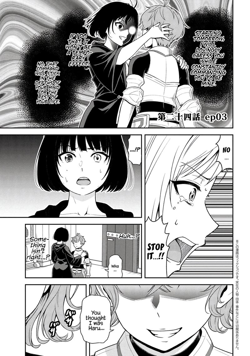 Toshiue Elite Onna Kishi Ga Boku No Mae De Dake KawaII Chapter 24c Page 1