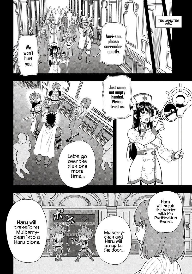 Toshiue Elite Onna Kishi Ga Boku No Mae De Dake KawaII Chapter 24c Page 4