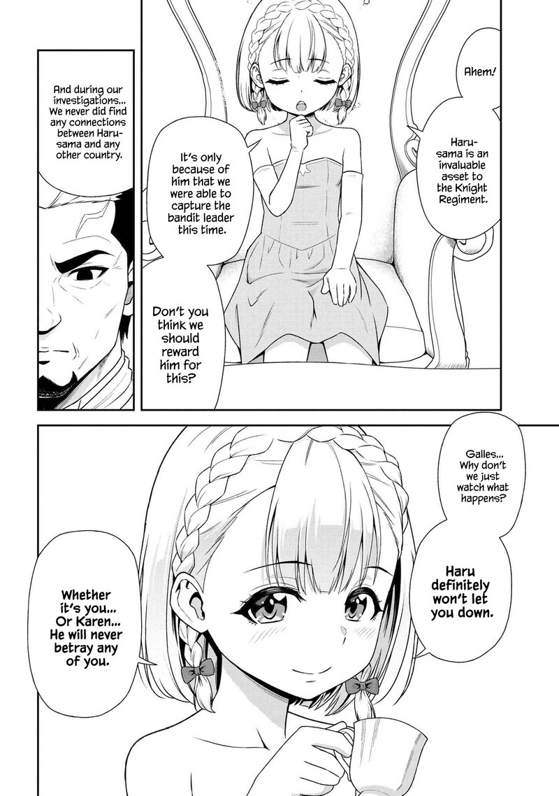 Toshiue Elite Onna Kishi Ga Boku No Mae De Dake KawaII Chapter 26b Page 3