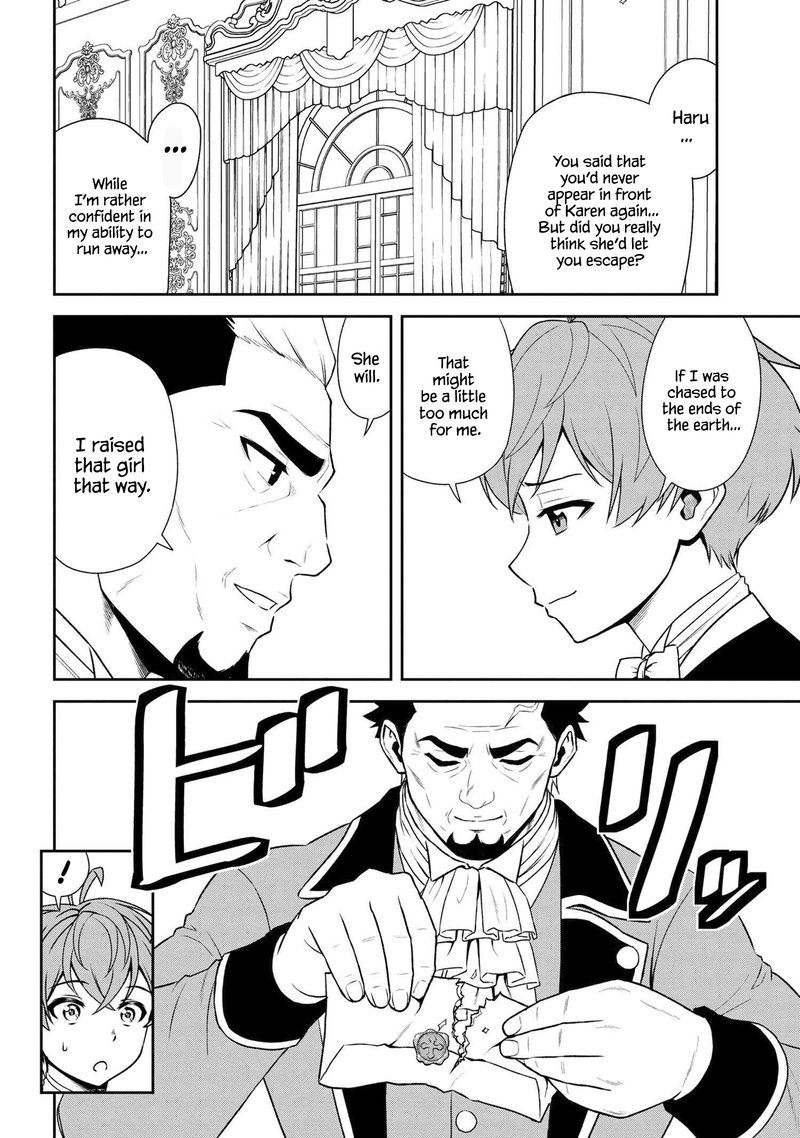 Toshiue Elite Onna Kishi Ga Boku No Mae De Dake KawaII Chapter 26b Page 7